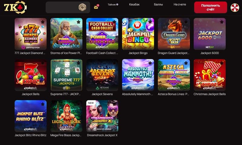 Слоты в казино 7К